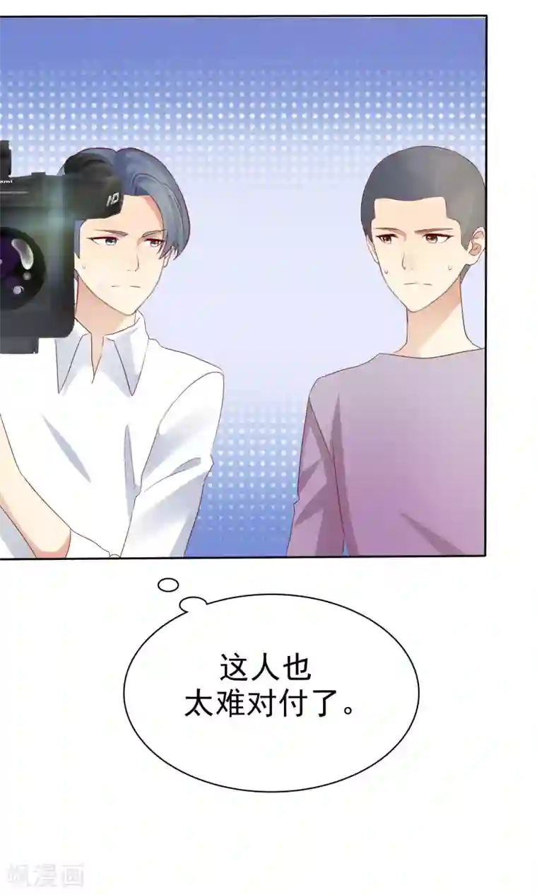 宠你如蜜：少帅追妻第114话 你害死了我儿子