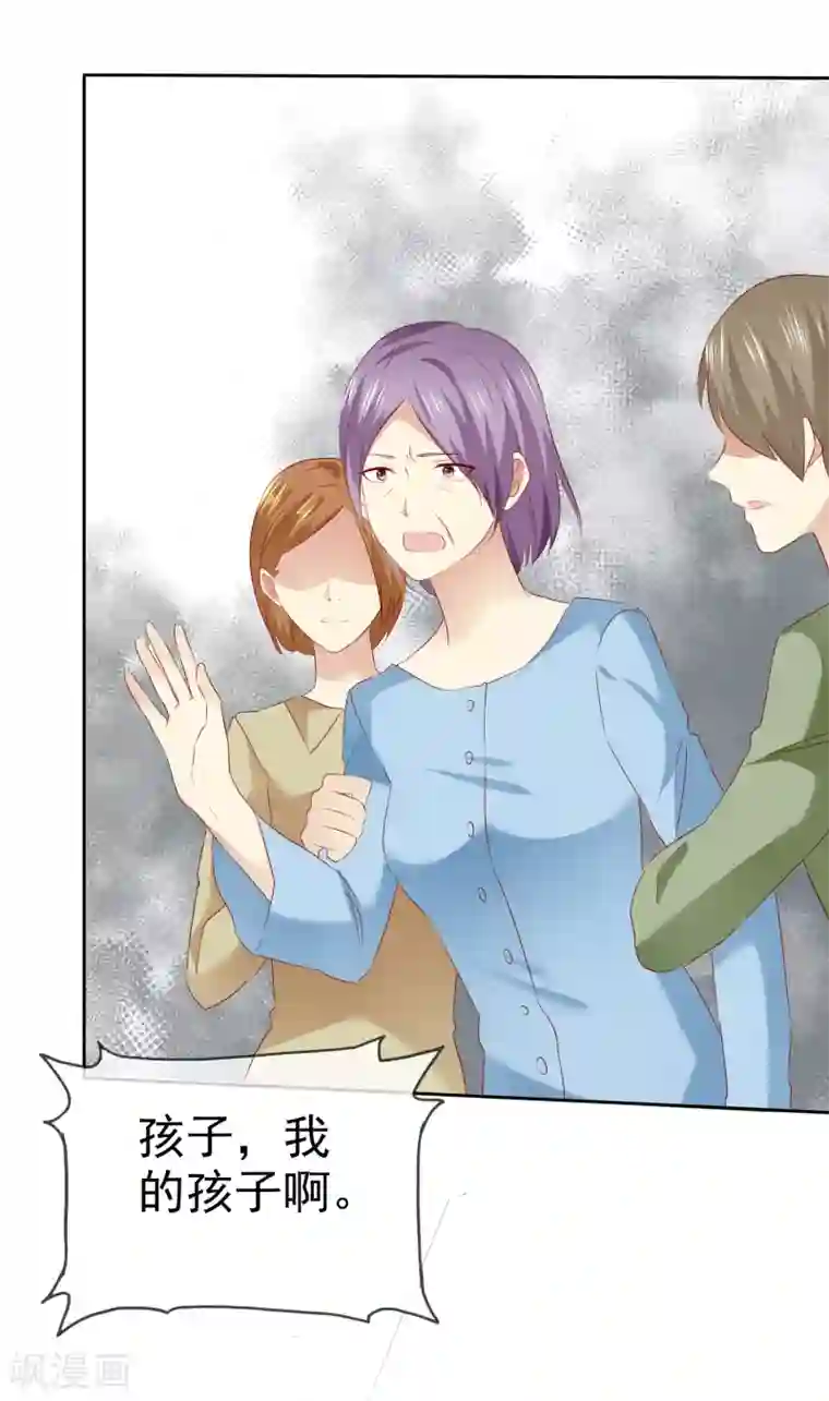 宠你如蜜：少帅追妻第114话 你害死了我儿子