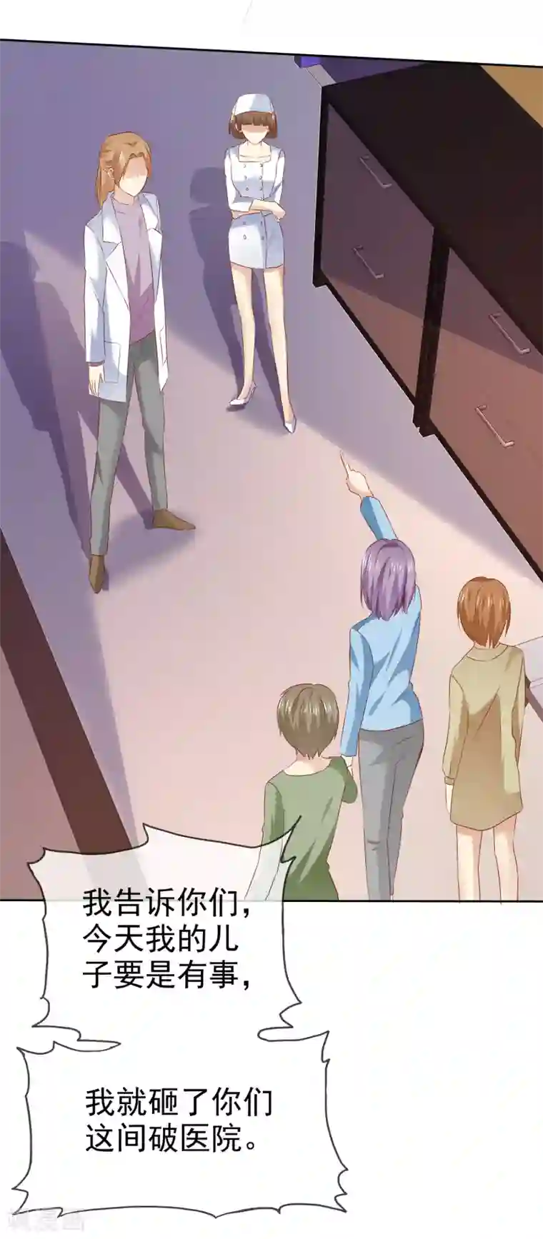 宠你如蜜：少帅追妻第114话 你害死了我儿子