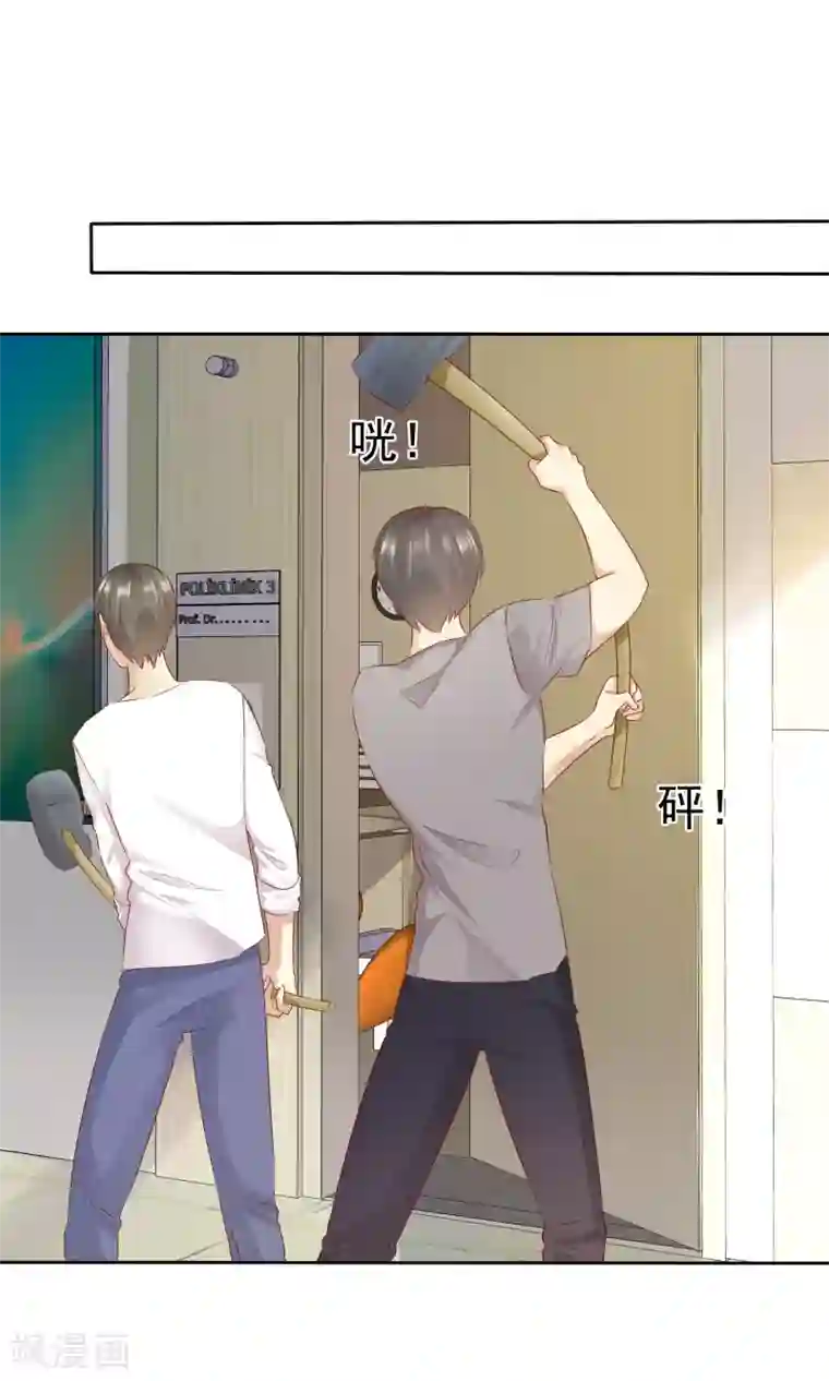 宠你如蜜：少帅追妻第115话 我会帮你的