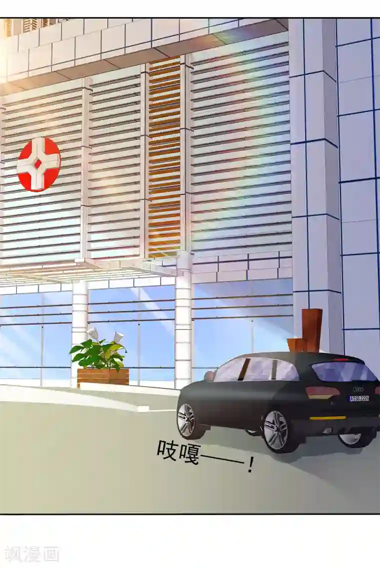 宠你如蜜：少帅追妻第115话 我会帮你的