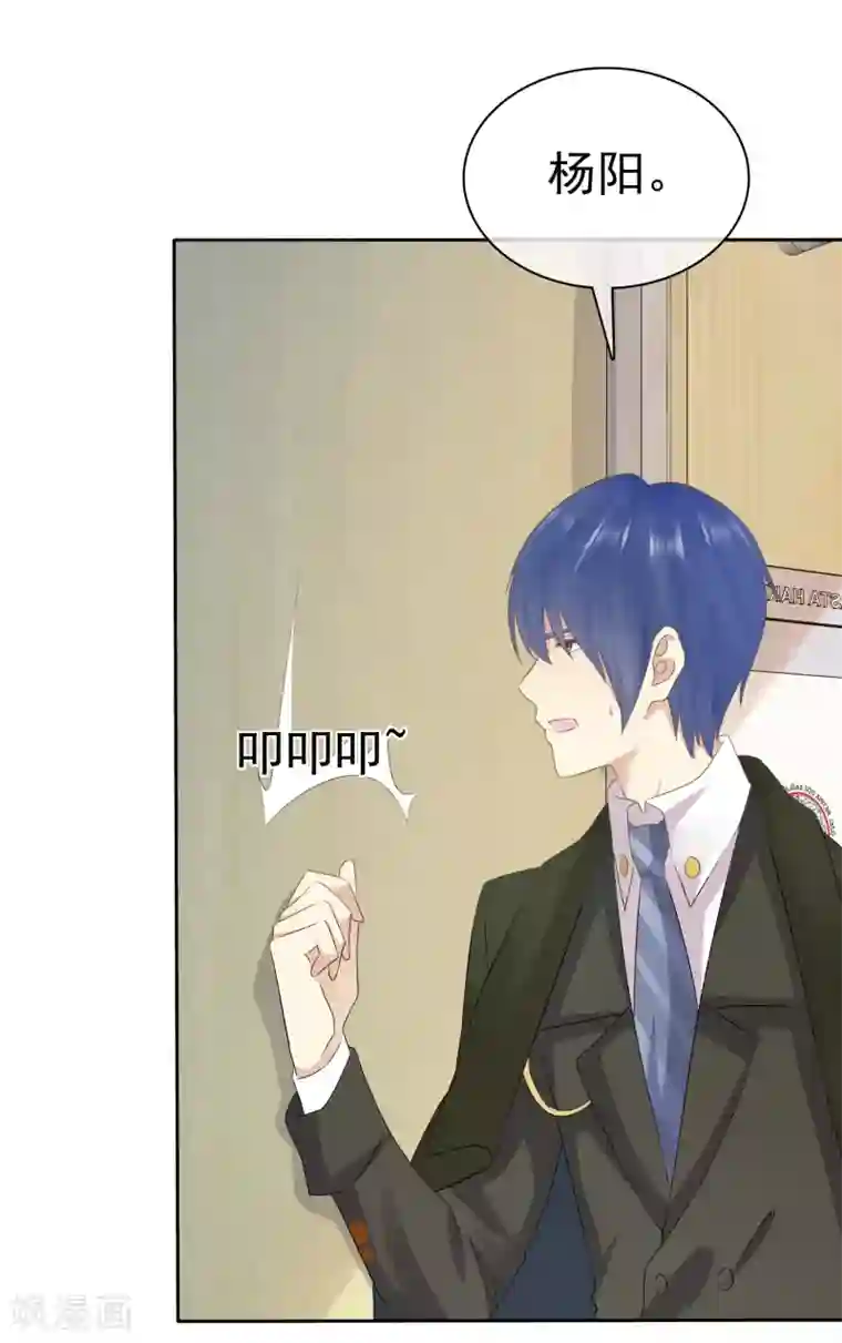 宠你如蜜：少帅追妻第115话 我会帮你的