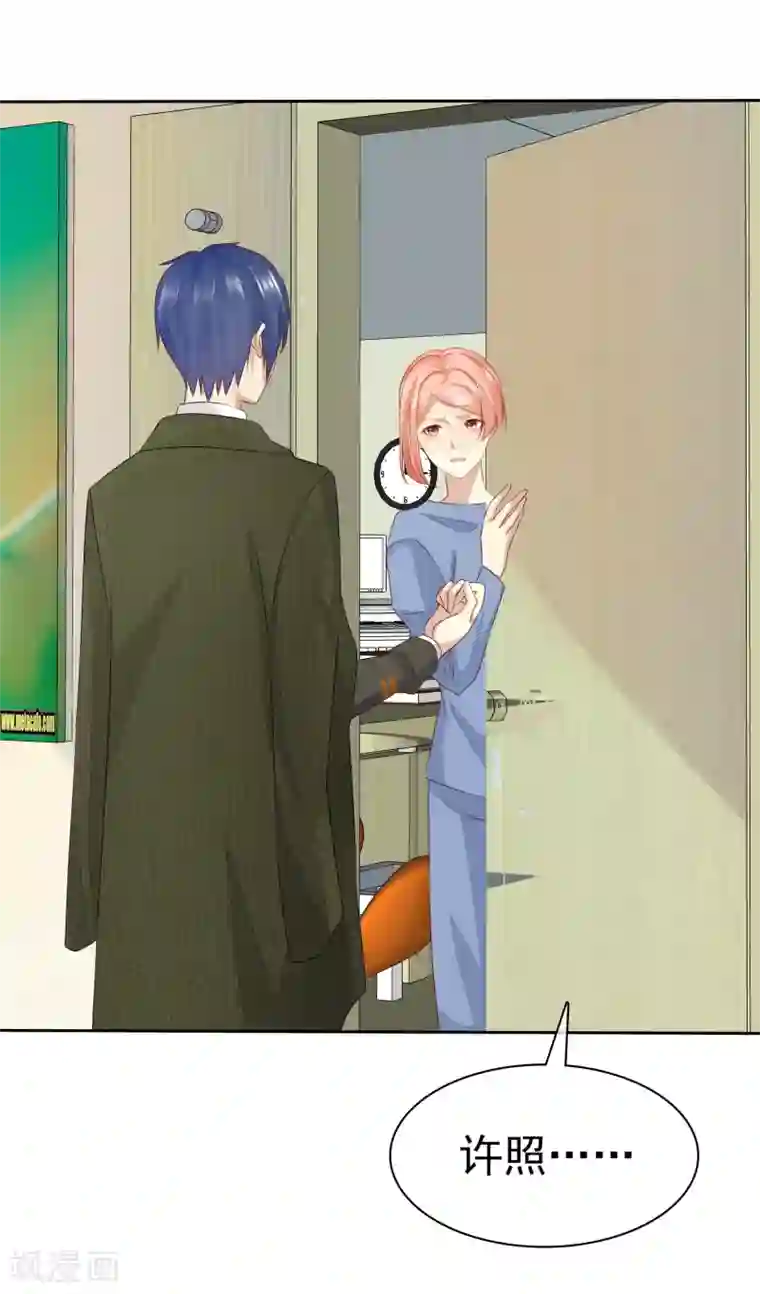 宠你如蜜：少帅追妻第115话 我会帮你的