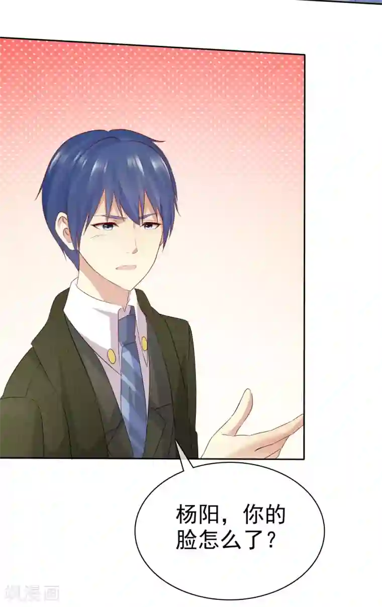 宠你如蜜：少帅追妻第115话 我会帮你的