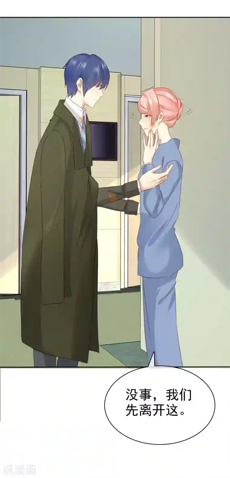 宠你如蜜：少帅追妻第115话 我会帮你的