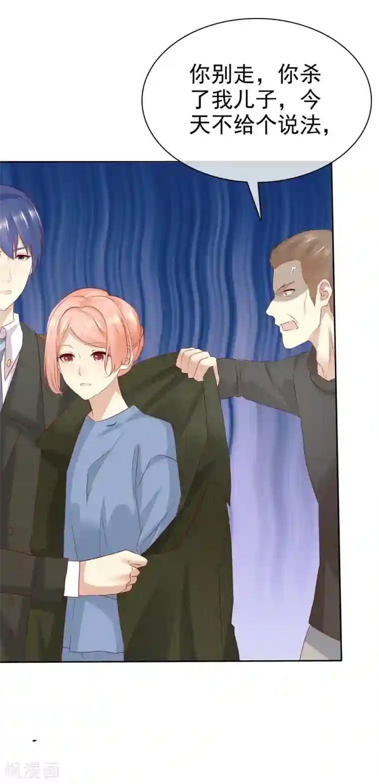 宠你如蜜：少帅追妻第115话 我会帮你的