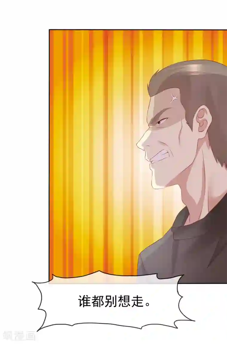 宠你如蜜：少帅追妻第115话 我会帮你的