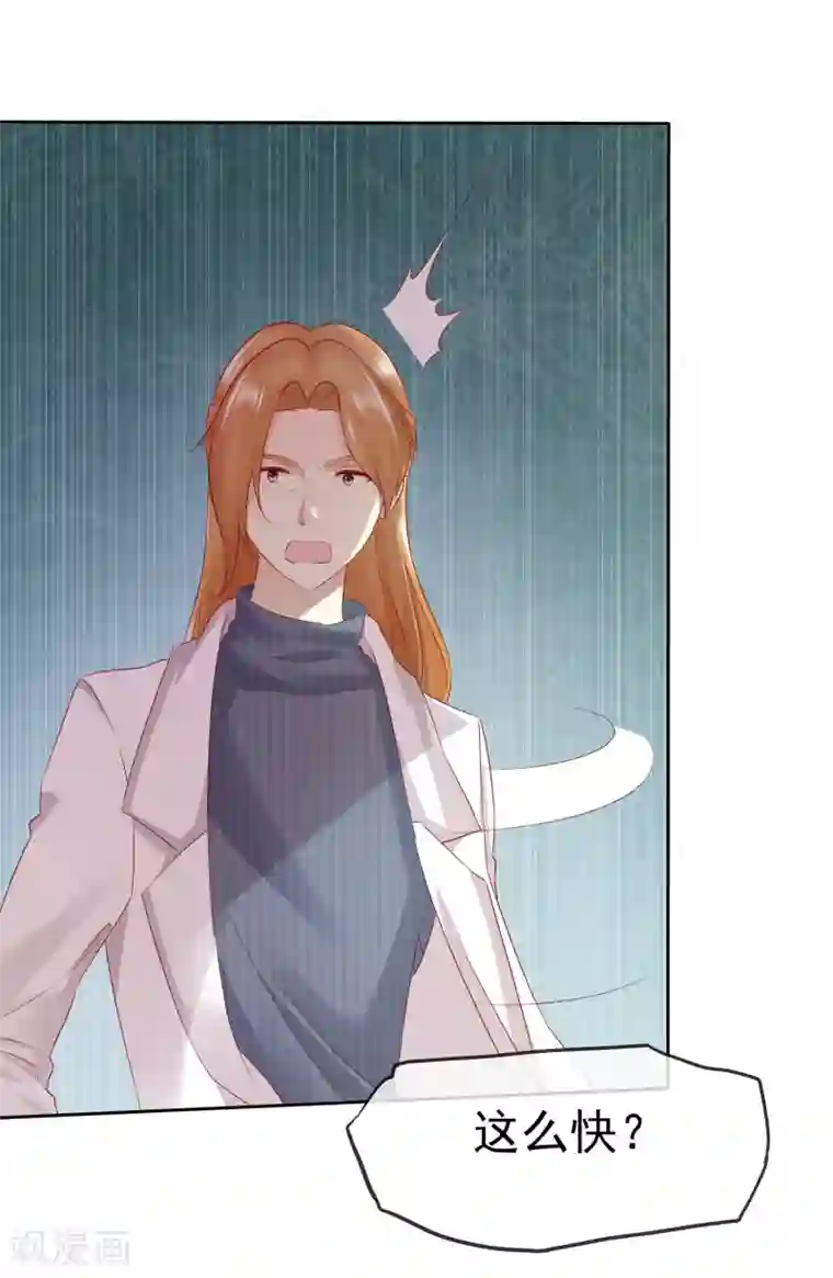 宠你如蜜：少帅追妻第115话 我会帮你的