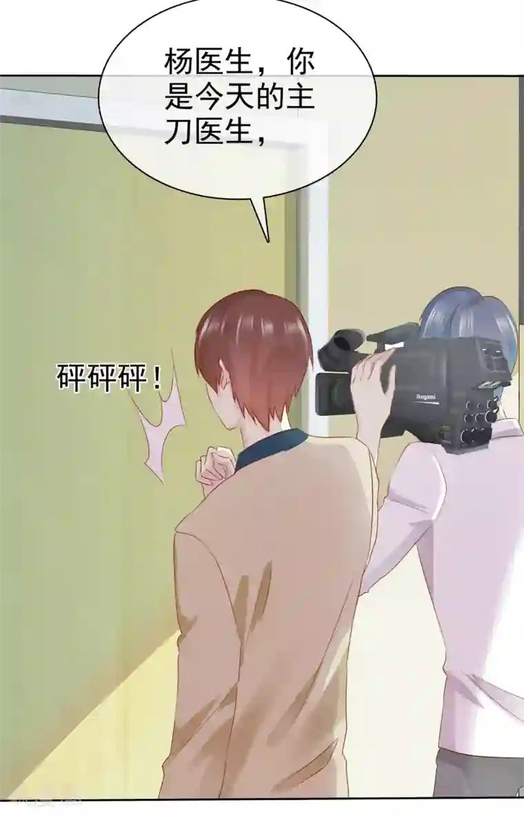 宠你如蜜：少帅追妻第115话 我会帮你的