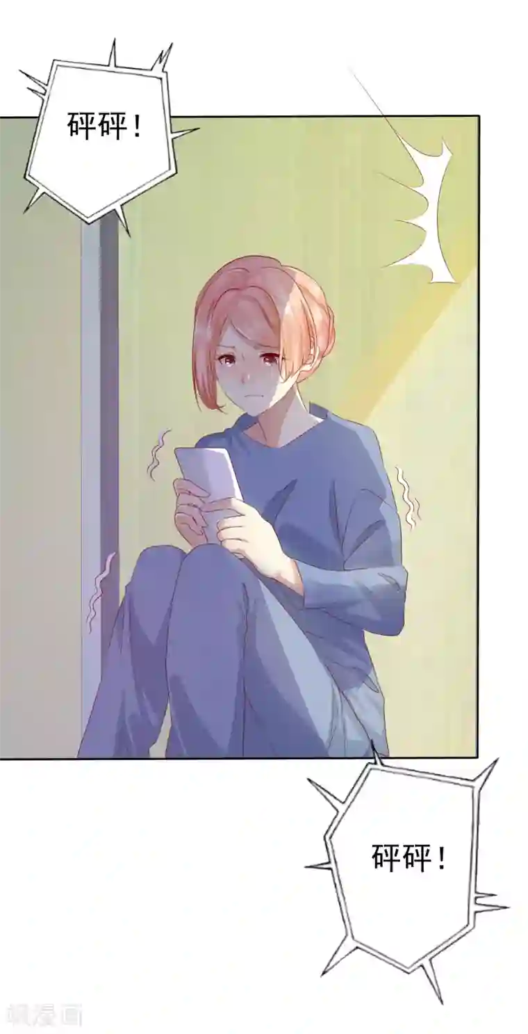 宠你如蜜：少帅追妻第115话 我会帮你的