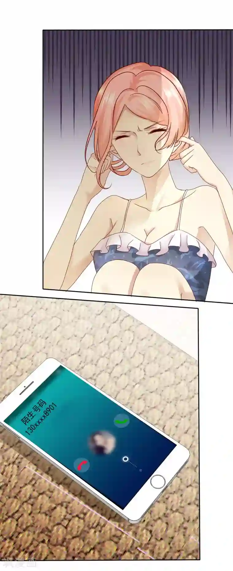 宠你如蜜：少帅追妻第116话 你和杨阳分手了？