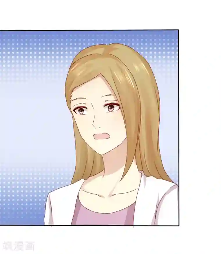 宠你如蜜：少帅追妻第116话 你和杨阳分手了？