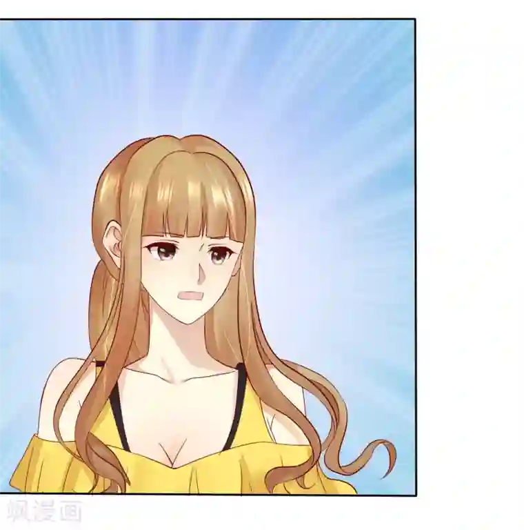 宠你如蜜：少帅追妻第116话 你和杨阳分手了？