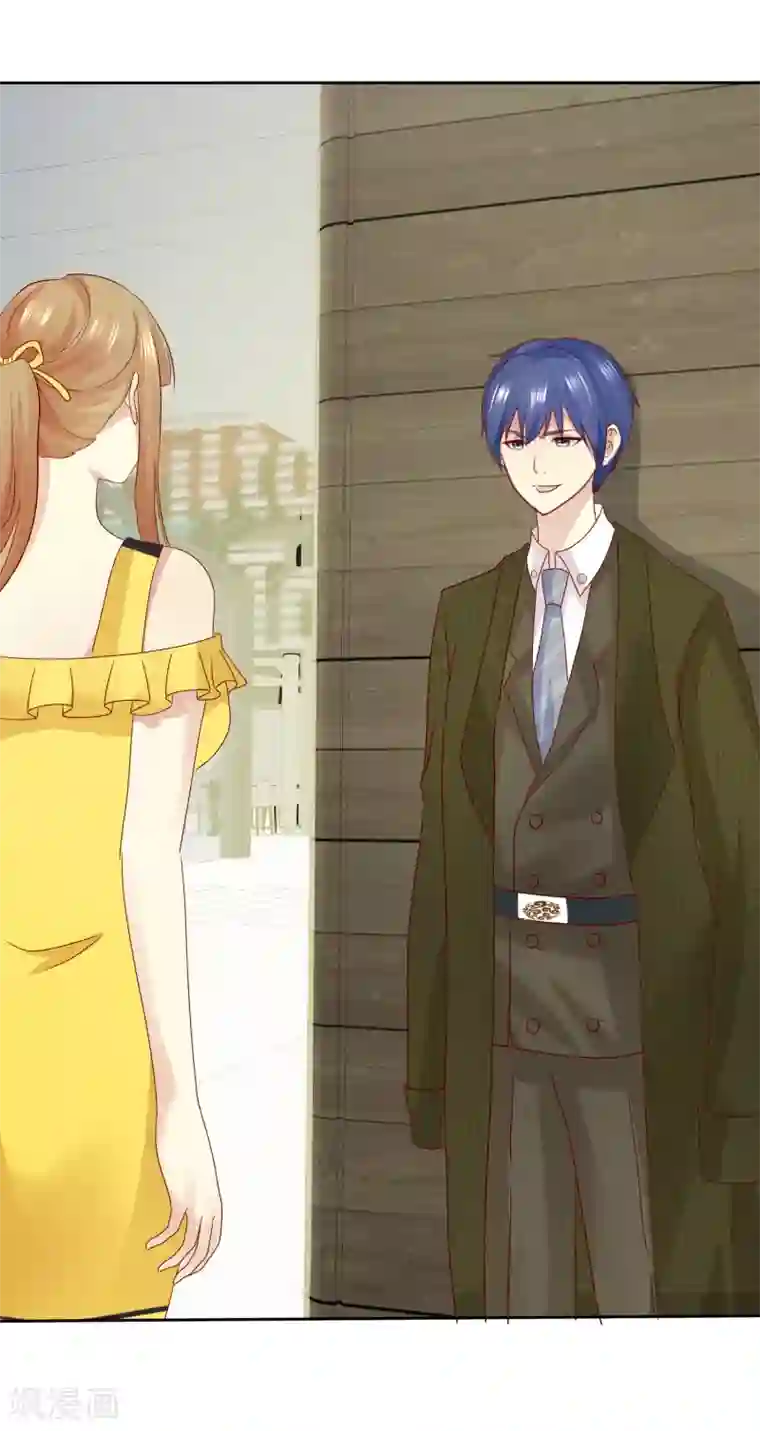 宠你如蜜：少帅追妻第116话 你和杨阳分手了？