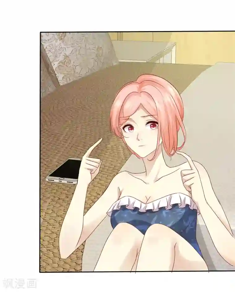 宠你如蜜：少帅追妻第116话 你和杨阳分手了？