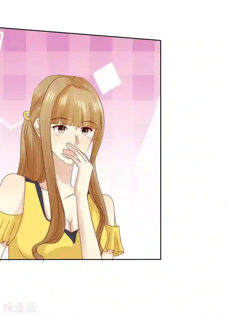 宠你如蜜：少帅追妻第116话 你和杨阳分手了？