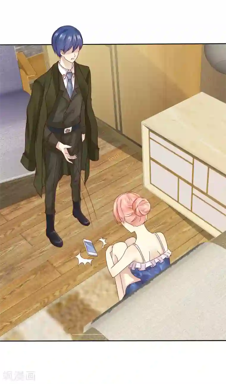 宠你如蜜：少帅追妻第116话 你和杨阳分手了？