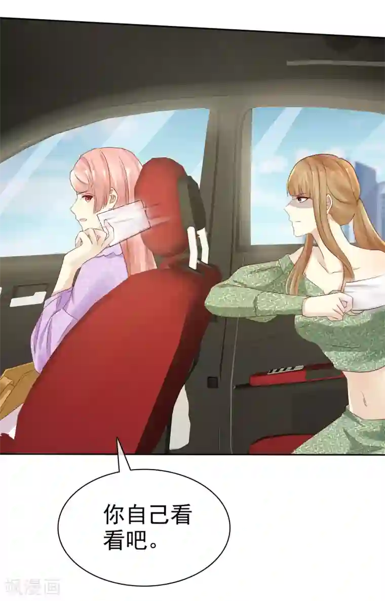 宠你如蜜：少帅追妻第117话 把这个吻还回来