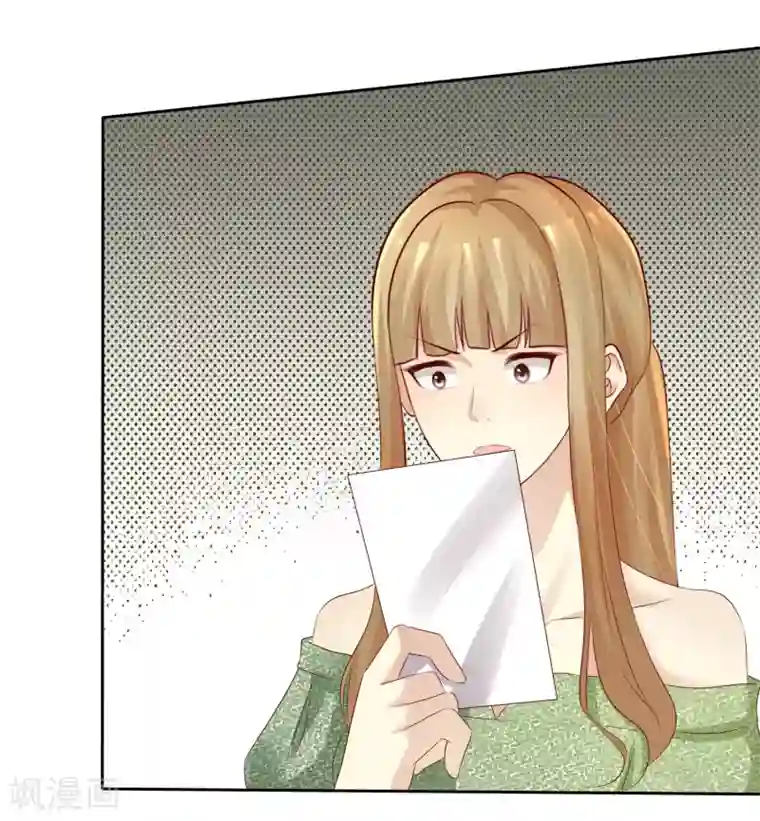 宠你如蜜：少帅追妻第117话 把这个吻还回来