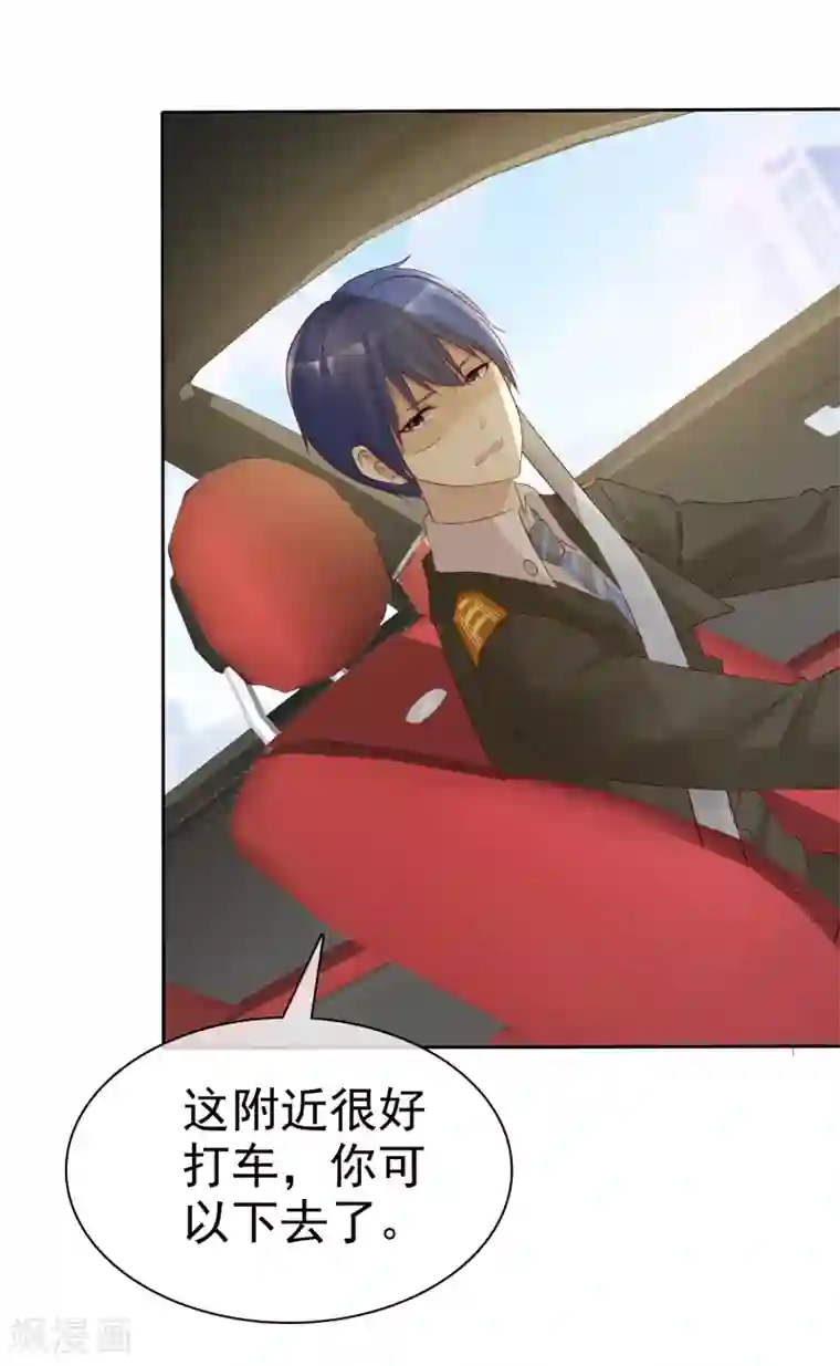 宠你如蜜：少帅追妻第117话 把这个吻还回来