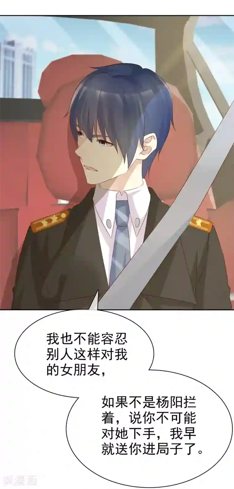 宠你如蜜：少帅追妻第117话 把这个吻还回来