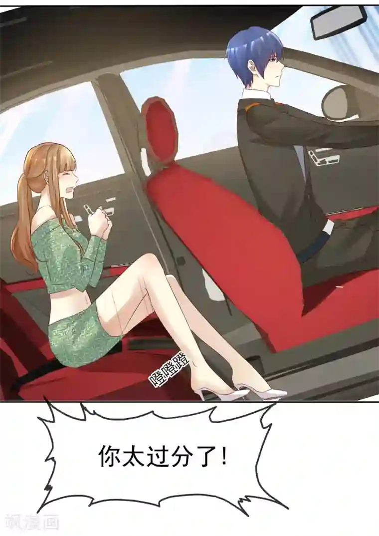 宠你如蜜：少帅追妻第117话 把这个吻还回来