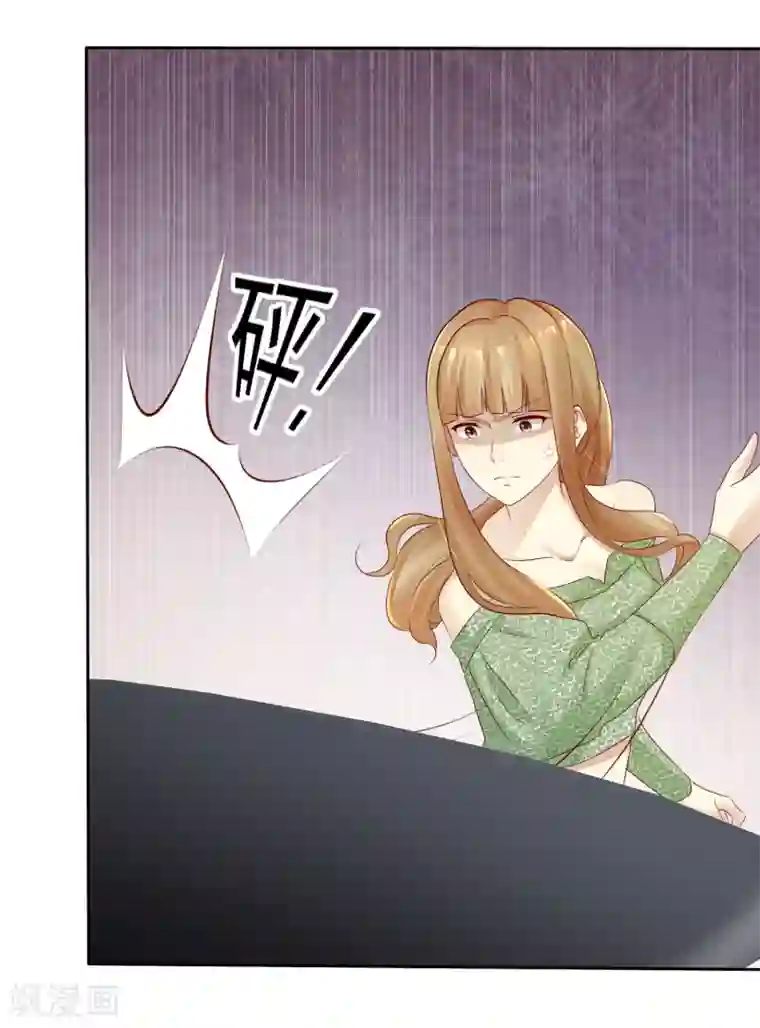 宠你如蜜：少帅追妻第117话 把这个吻还回来