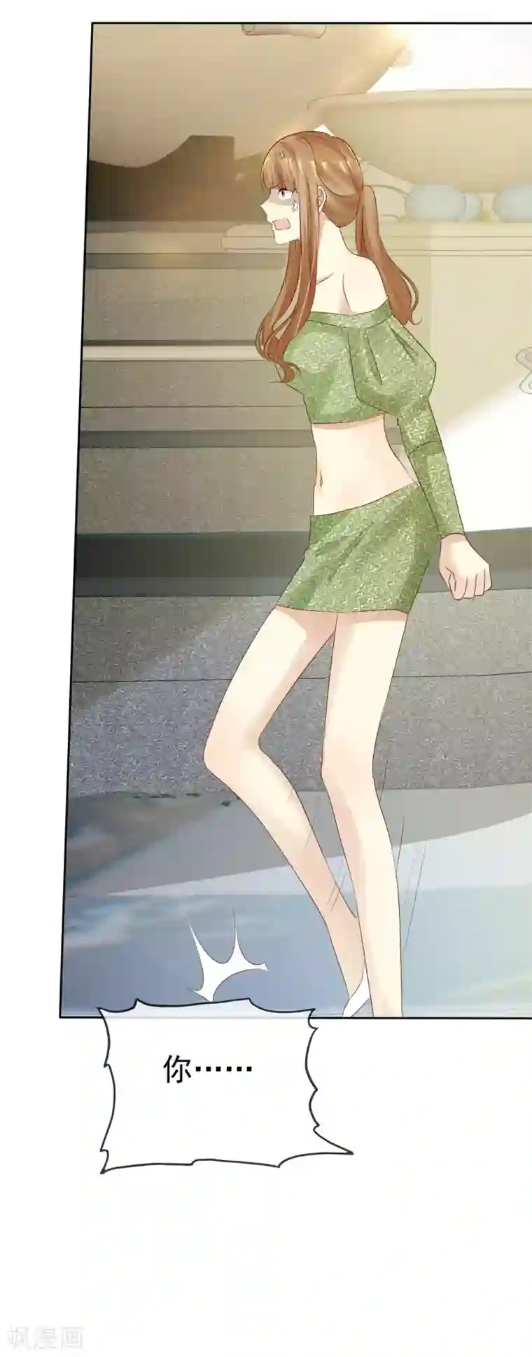 宠你如蜜：少帅追妻第118话 害杨阳，对你最有利