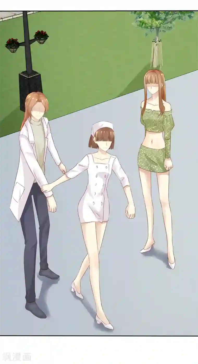 宠你如蜜：少帅追妻第118话 害杨阳，对你最有利