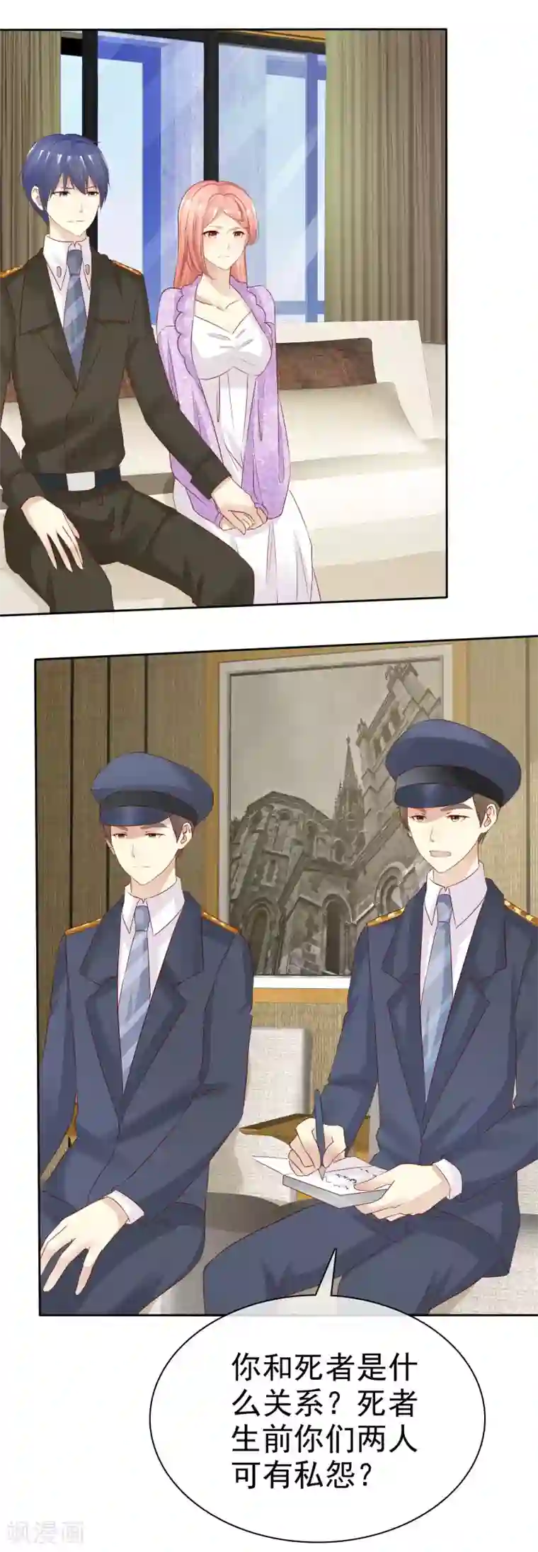 宠你如蜜：少帅追妻第118话 害杨阳，对你最有利