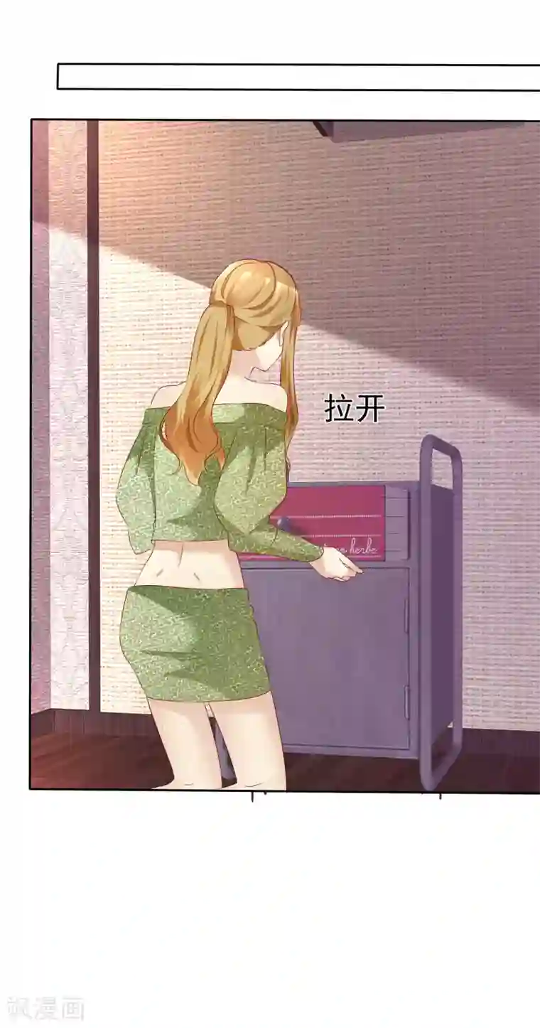 宠你如蜜：少帅追妻第118话 害杨阳，对你最有利