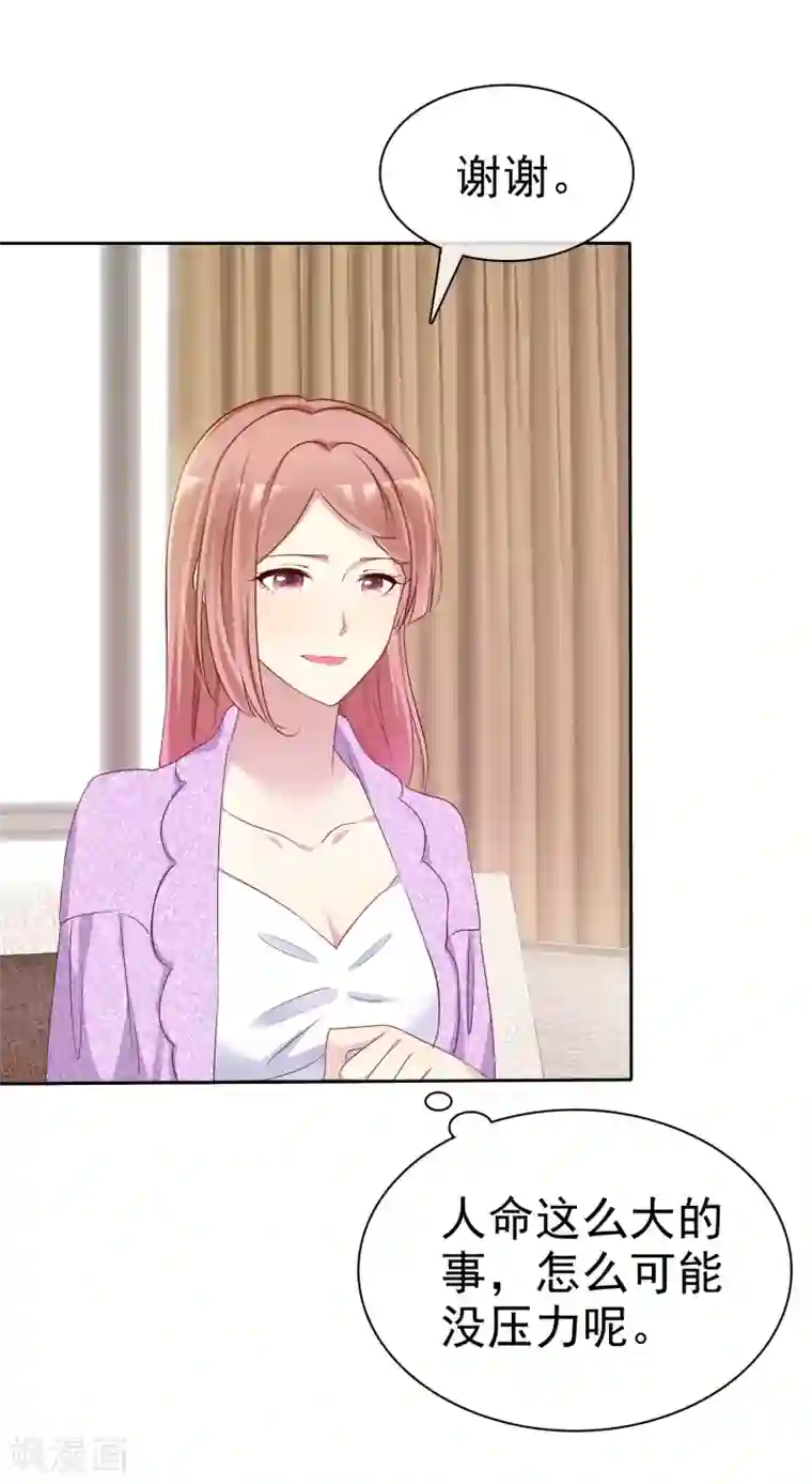 宠你如蜜：少帅追妻第119话 你还想不想和我结婚了？