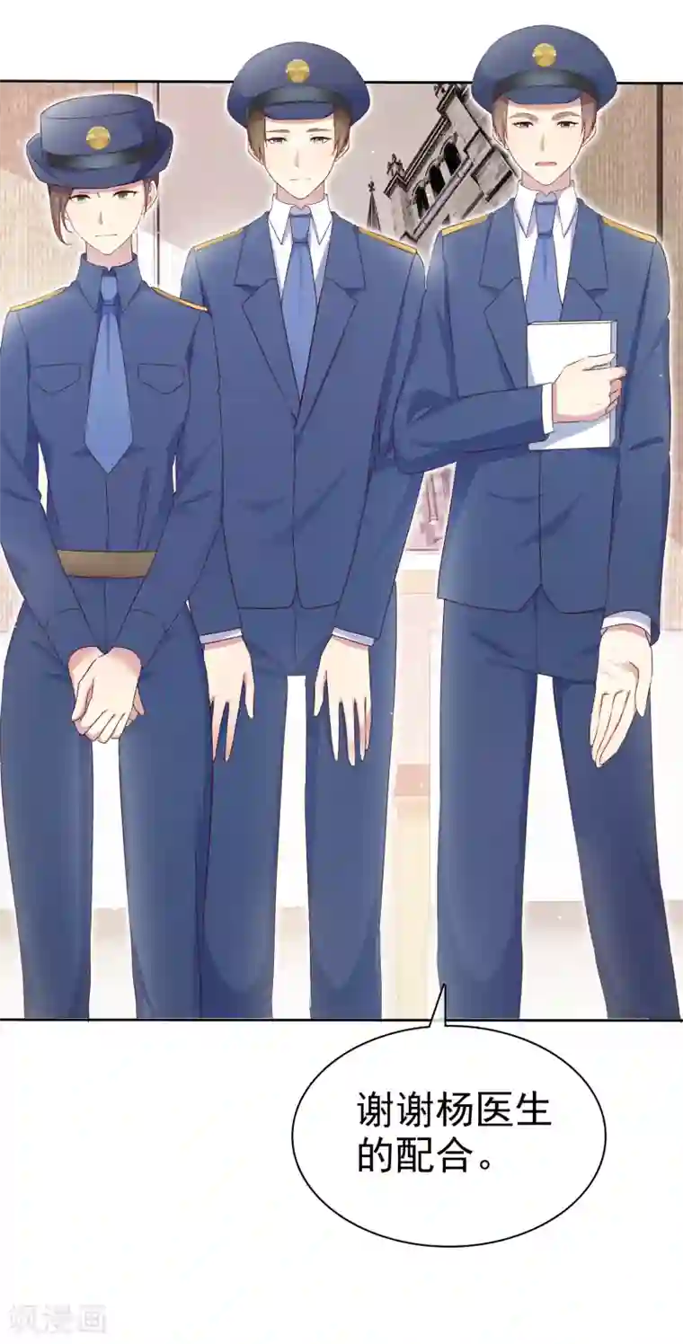 宠你如蜜：少帅追妻第119话 你还想不想和我结婚了？