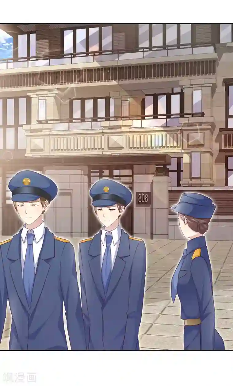 宠你如蜜：少帅追妻第120话 追查到底！