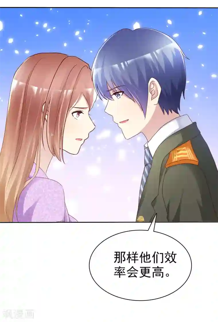 宠你如蜜：少帅追妻第121话 再添一把火