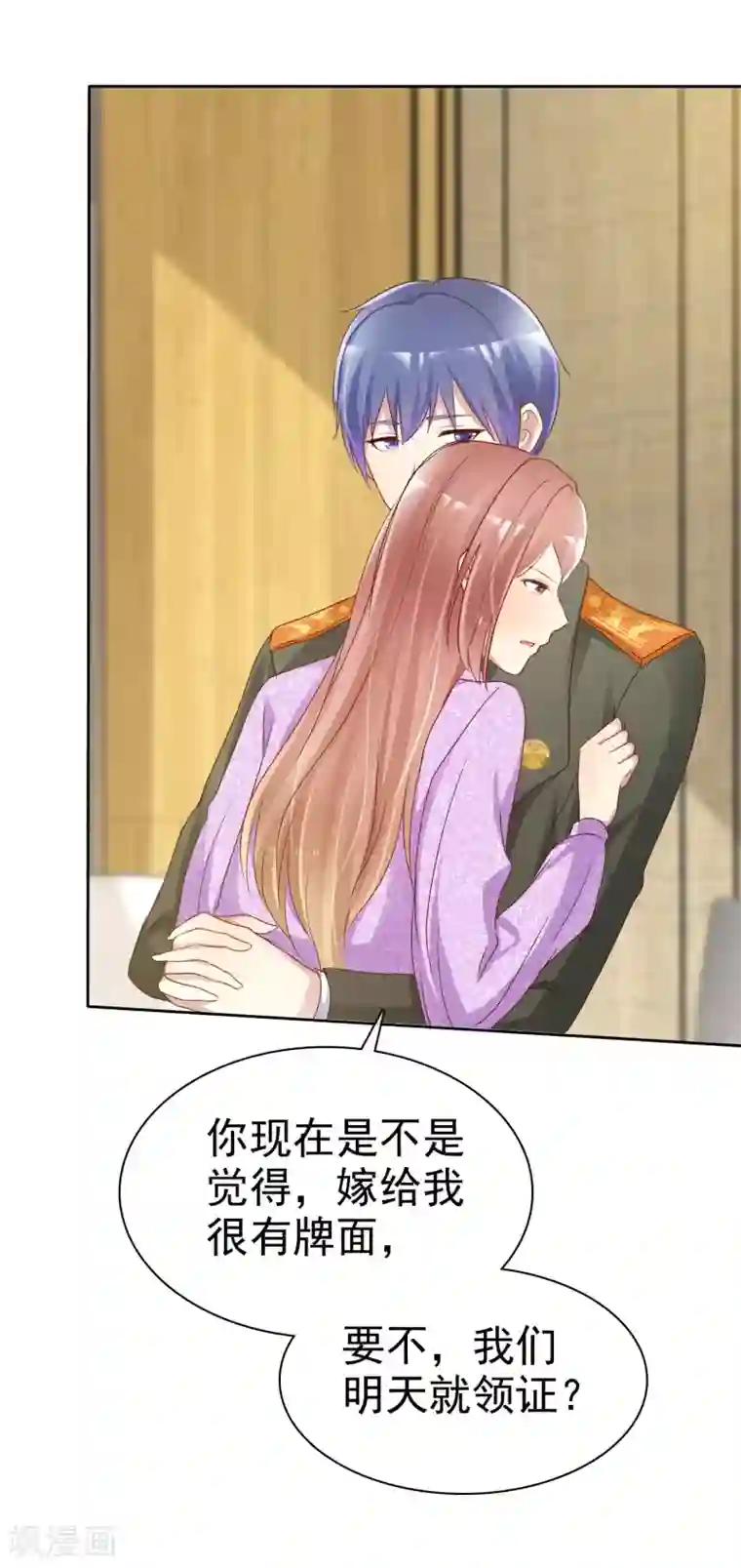 宠你如蜜：少帅追妻第121话 再添一把火