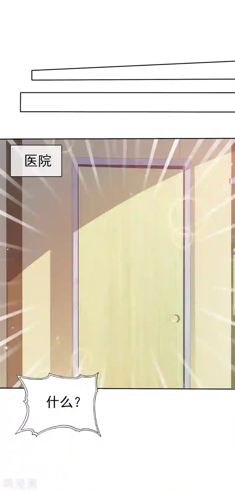 宠你如蜜：少帅追妻第121话 再添一把火