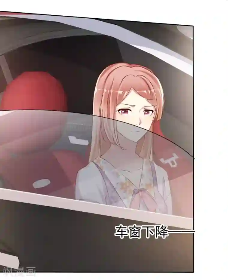 宠你如蜜：少帅追妻第122话 会不会是我叔叔一家？