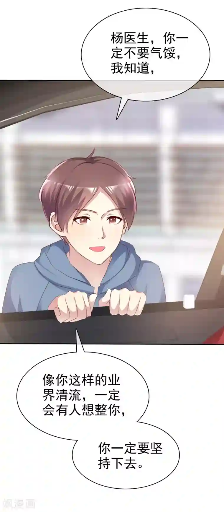 宠你如蜜：少帅追妻第122话 会不会是我叔叔一家？