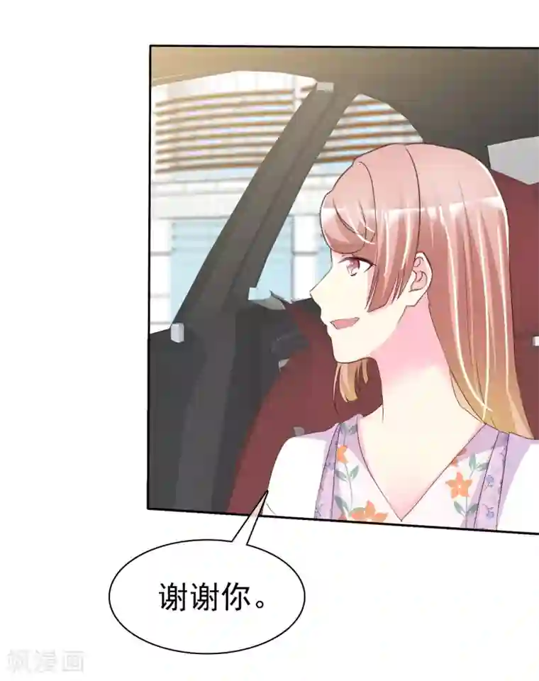 宠你如蜜：少帅追妻第122话 会不会是我叔叔一家？