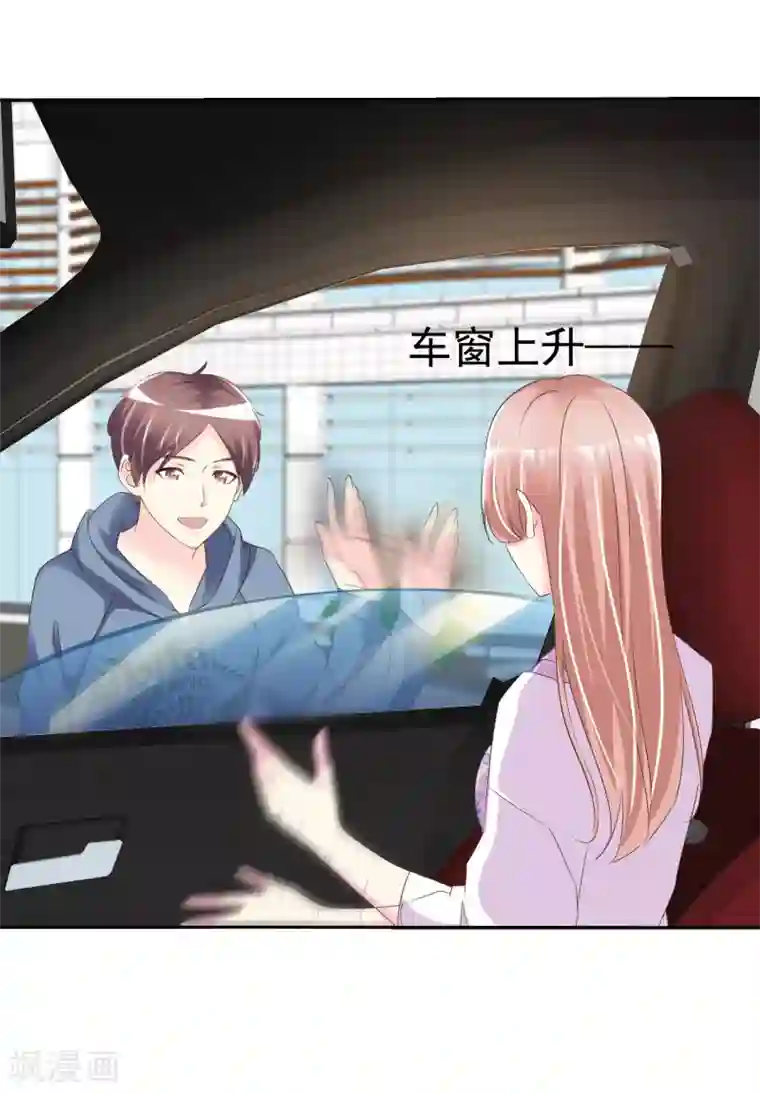 宠你如蜜：少帅追妻第122话 会不会是我叔叔一家？