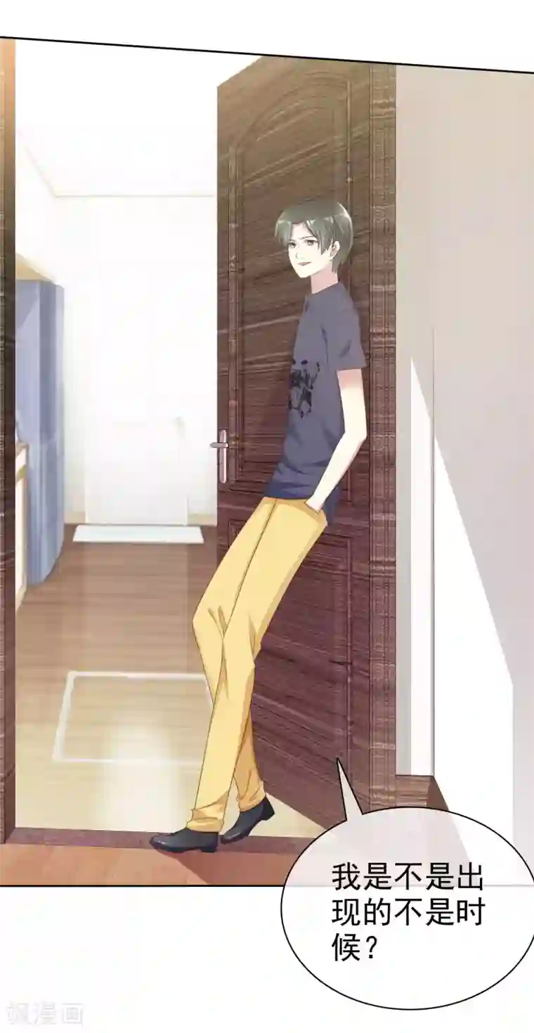 宠你如蜜：少帅追妻第123话 肯定是要帮你的