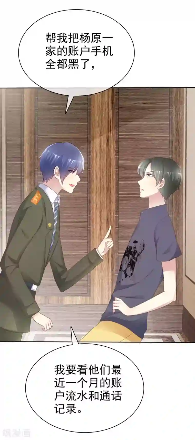 宠你如蜜：少帅追妻第123话 肯定是要帮你的