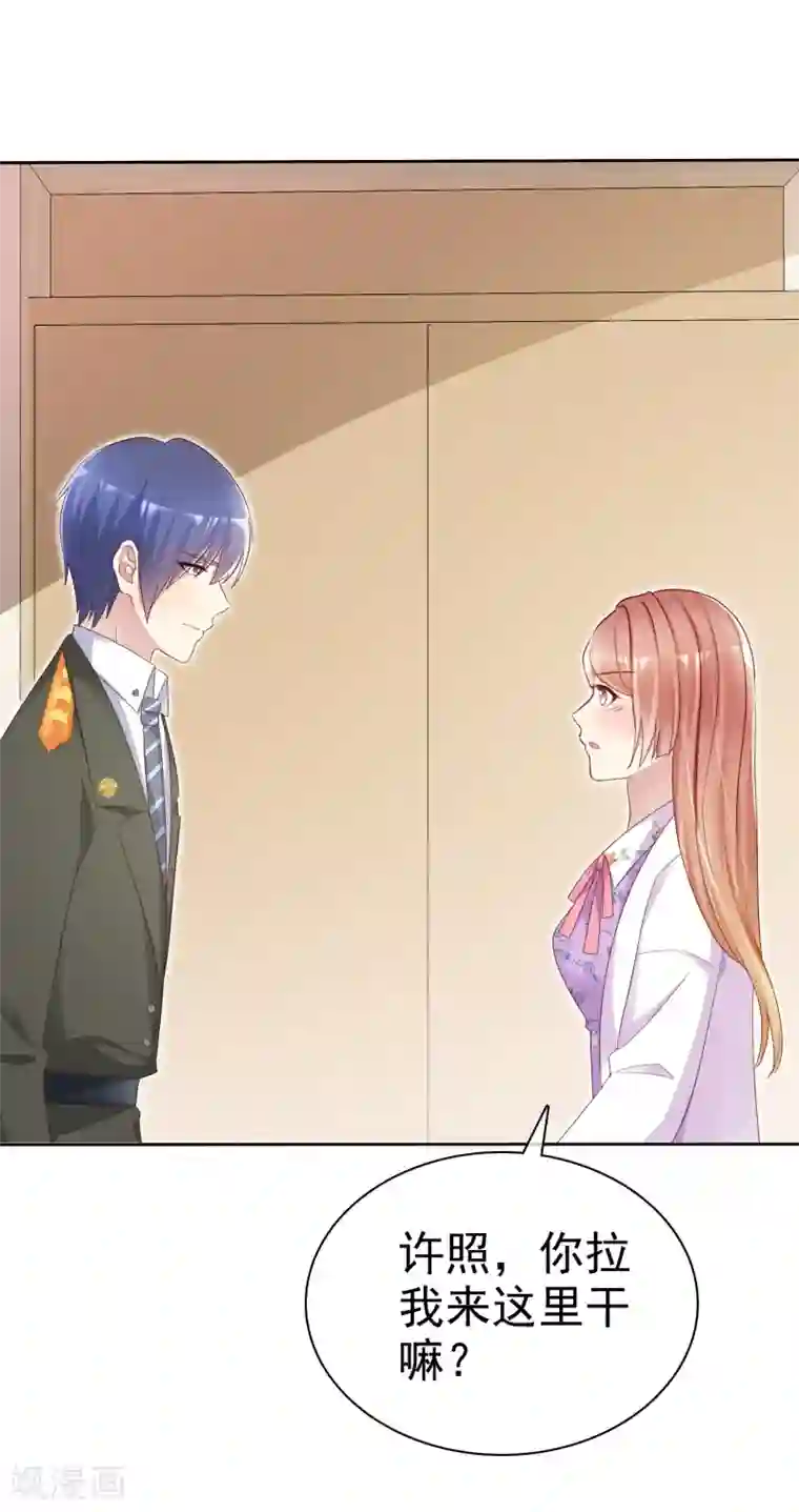 宠你如蜜：少帅追妻第123话 肯定是要帮你的