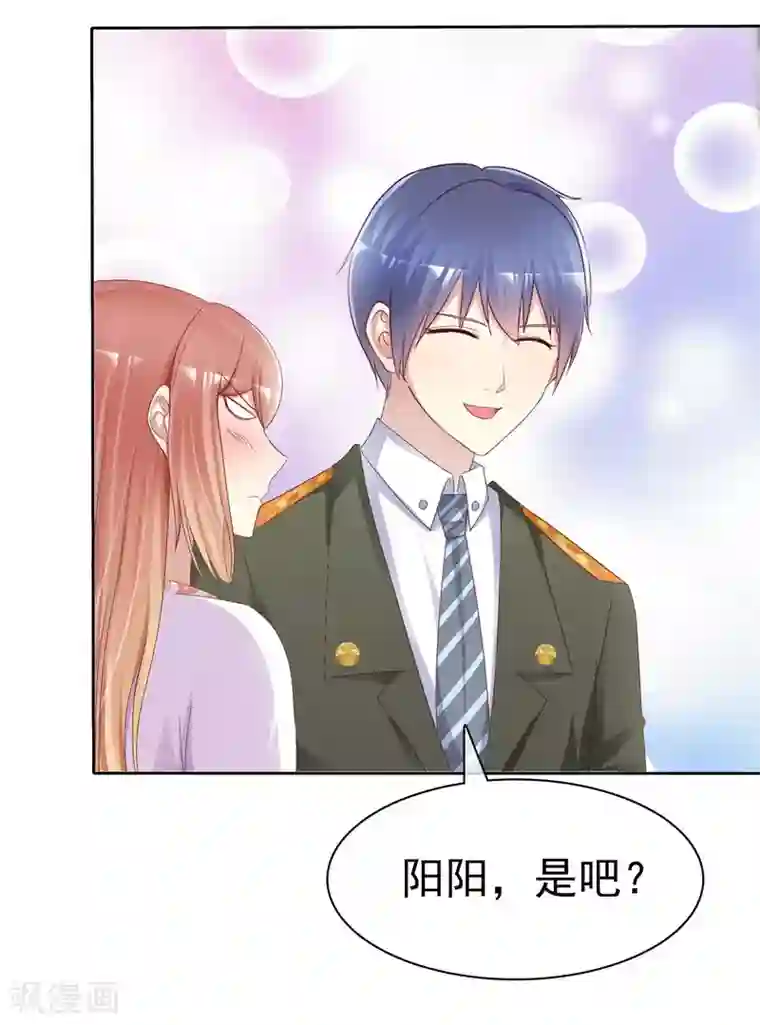 宠你如蜜：少帅追妻第124话 重色轻友