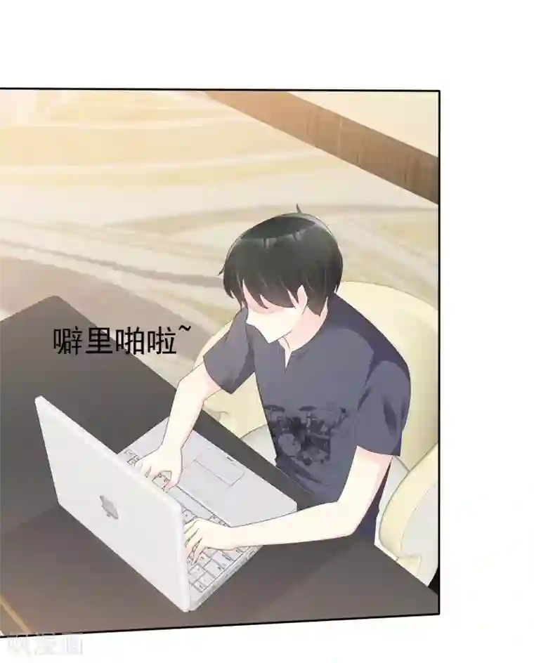 宠你如蜜：少帅追妻第124话 重色轻友