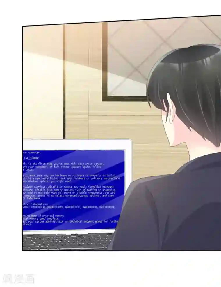 宠你如蜜：少帅追妻第124话 重色轻友