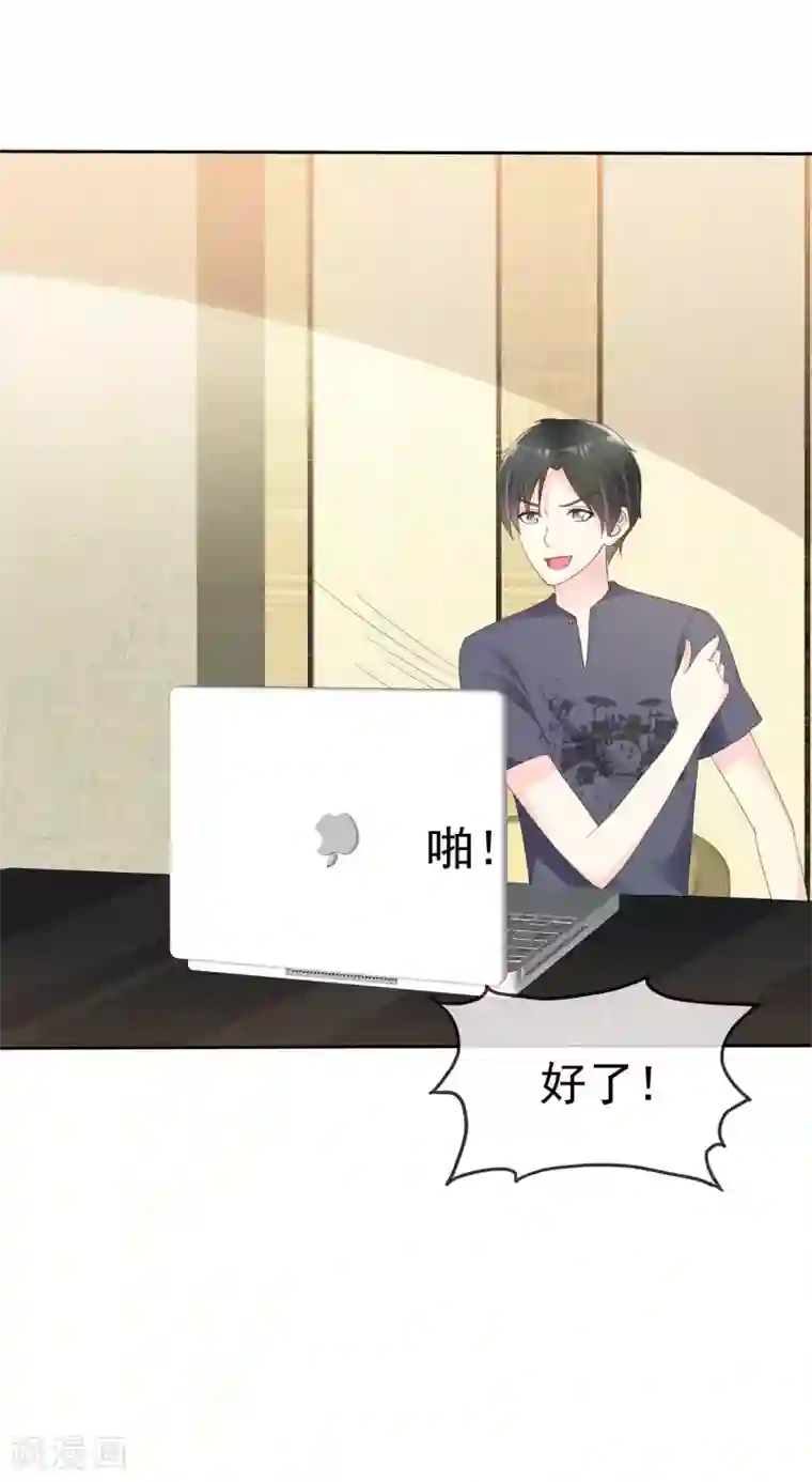 宠你如蜜：少帅追妻第124话 重色轻友