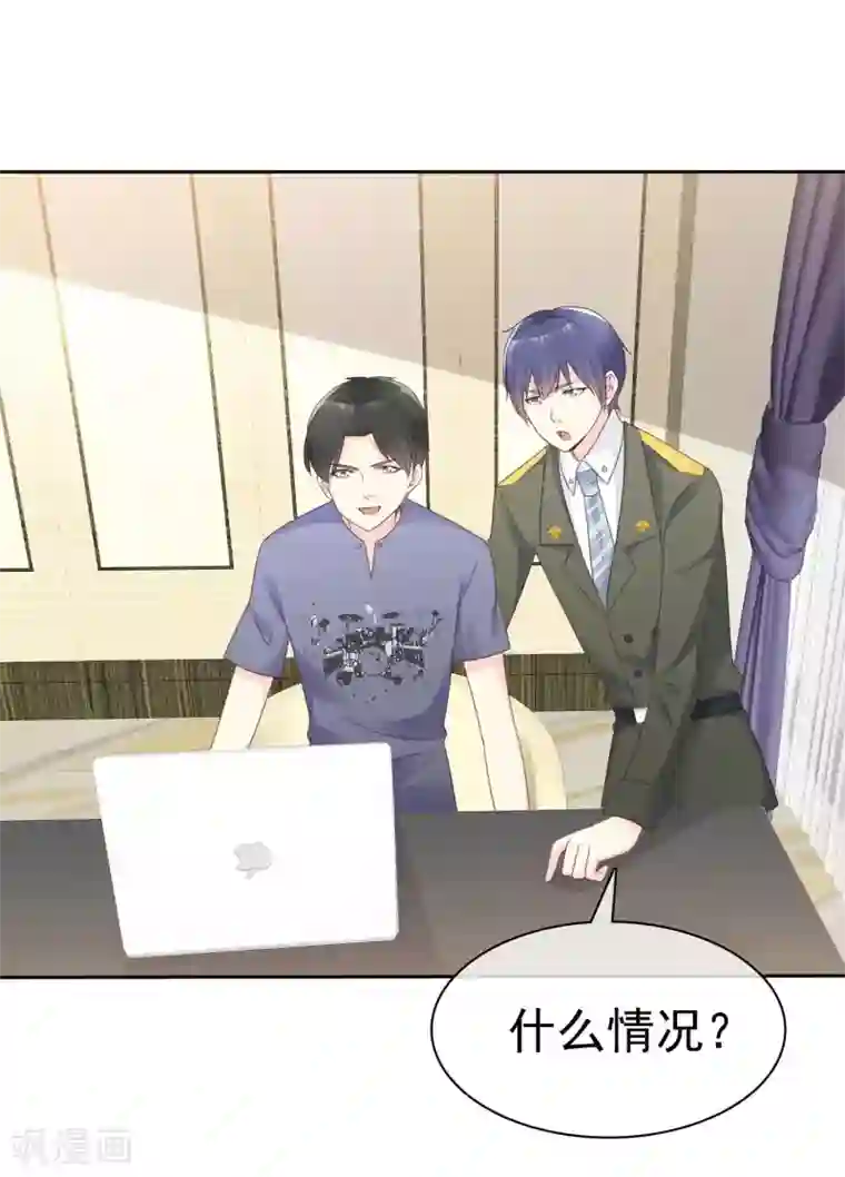 宠你如蜜：少帅追妻第124话 重色轻友