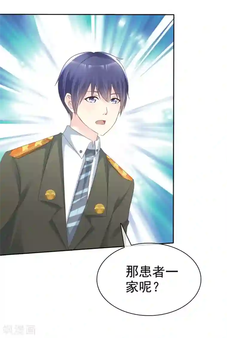 宠你如蜜：少帅追妻第124话 重色轻友